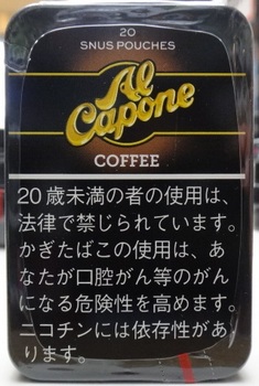 アルカポネ・コーヒー.jpg