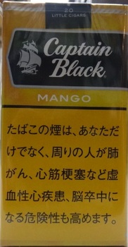 キャプテンブラック・マンゴー.jpg