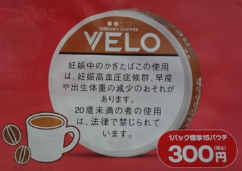ベロ・コーヒー.jpg